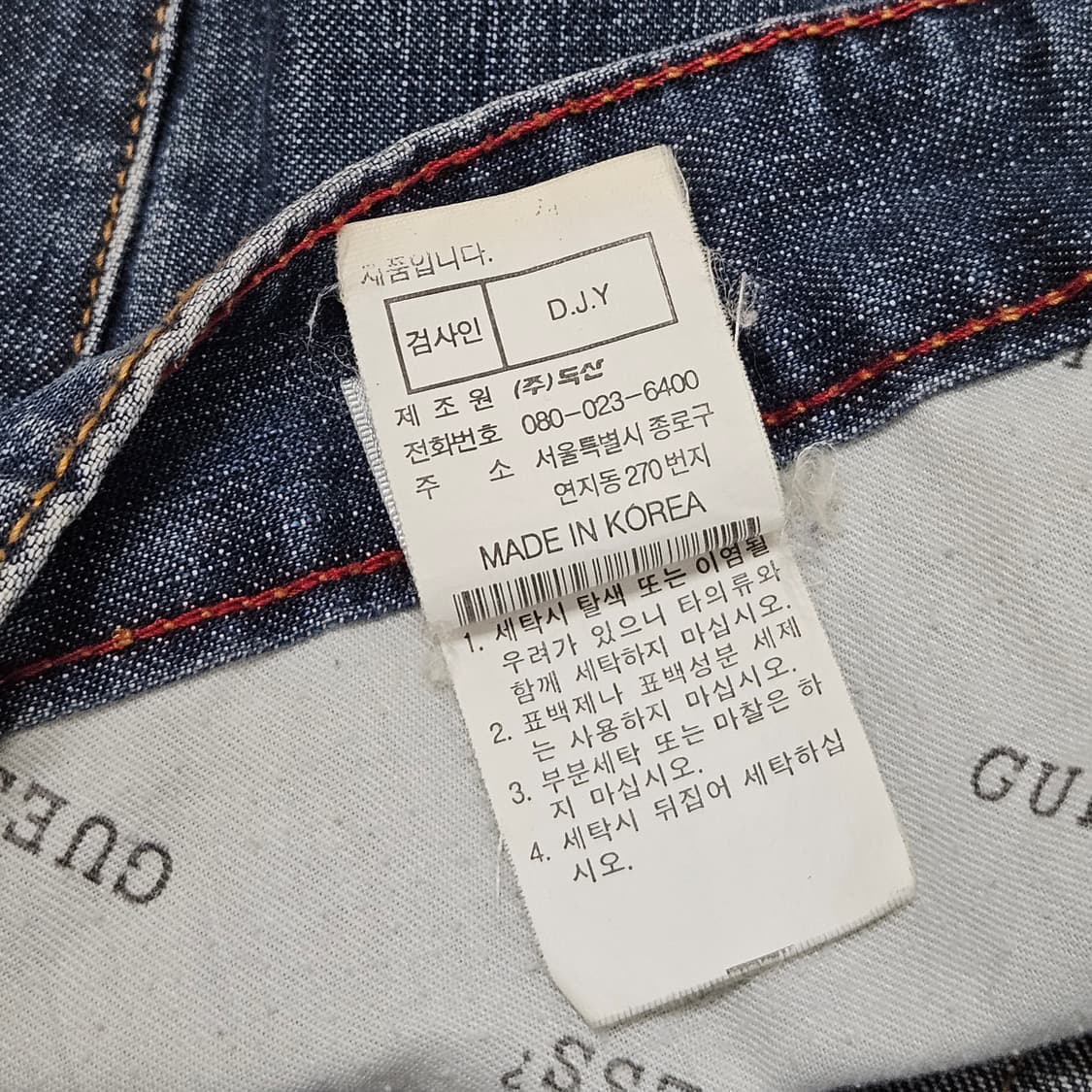 32) 00's 두산 Guess 게스 워싱 데님팬츠 상품이미지5