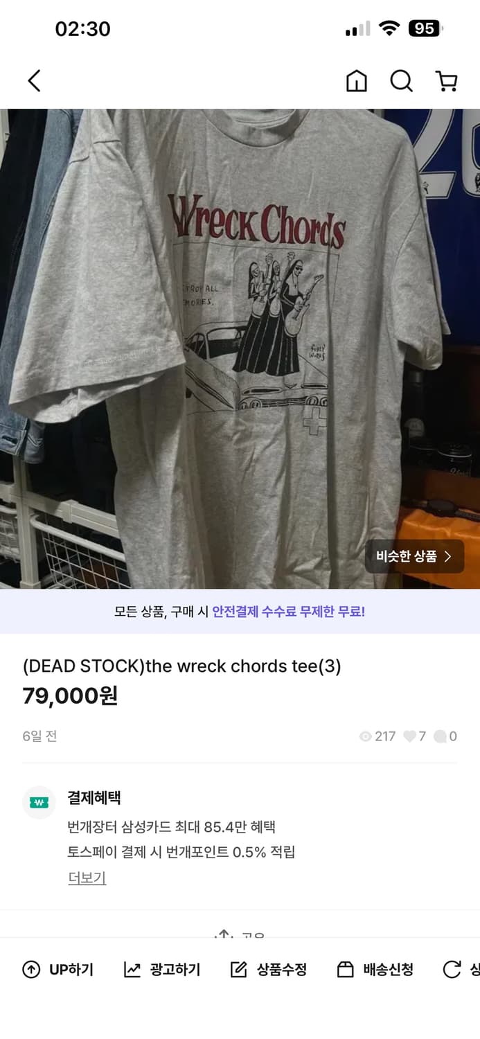 뤡코즈 반팔티 상품이미지1