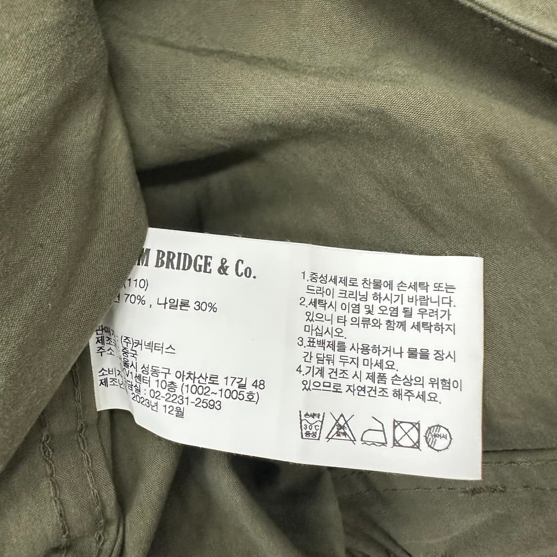 유니폼브릿지 헌터 하이커 자켓 상품이미지4
