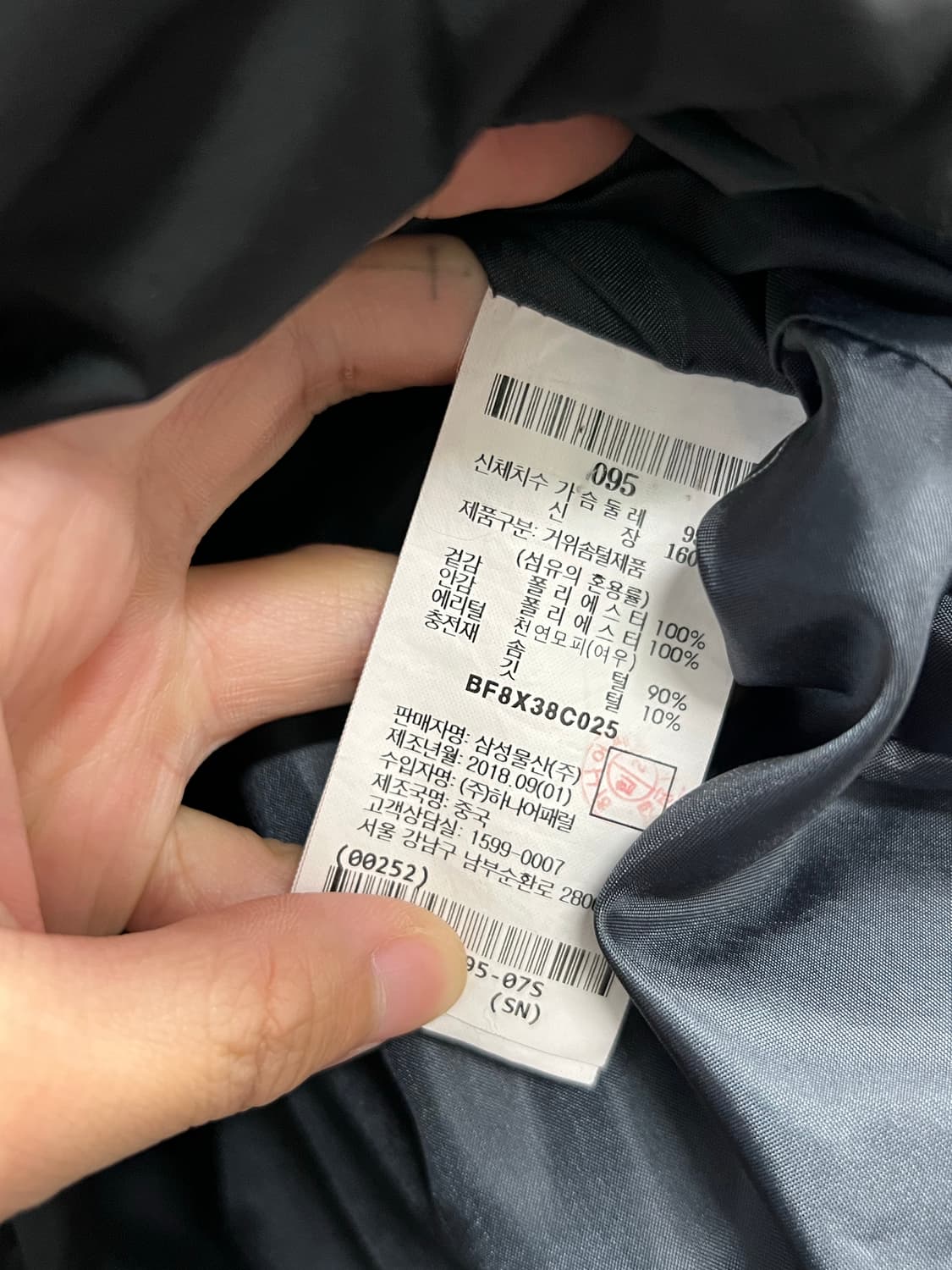 빈폴 우먼스 구스다운 패딩 자켓 블랙 상품이미지5