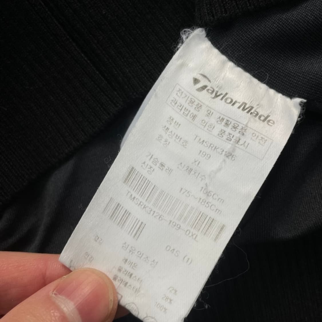 105 테일러메이드 방풍 니트 상품이미지4