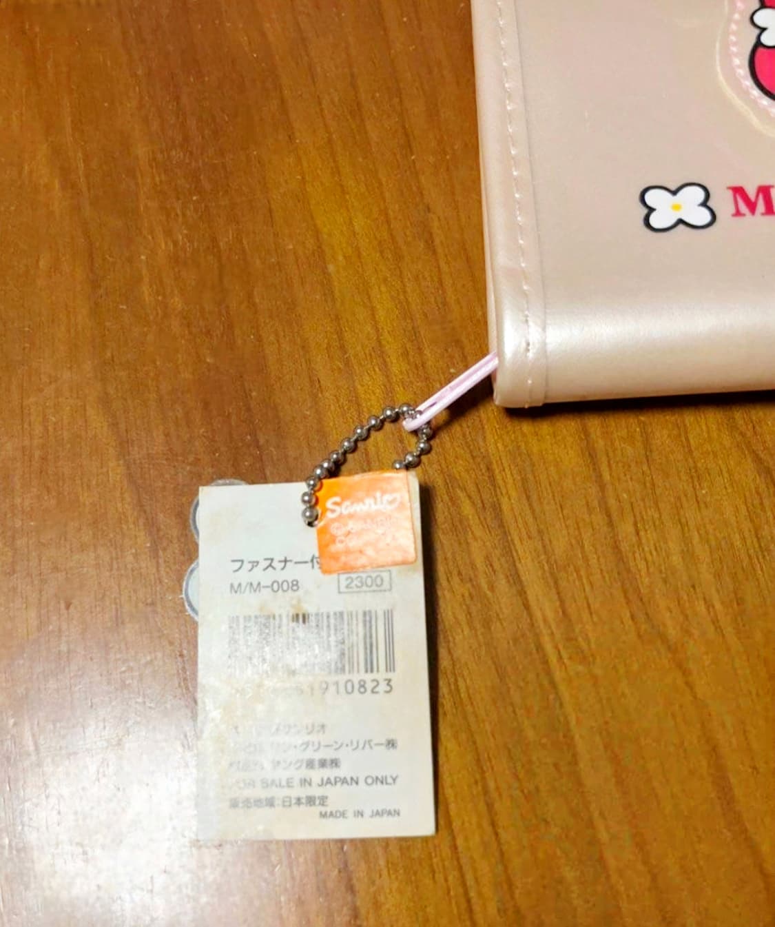 두건마이멜로디 지갑2종, 두건마이멜로디 동전지갑 상품이미지3