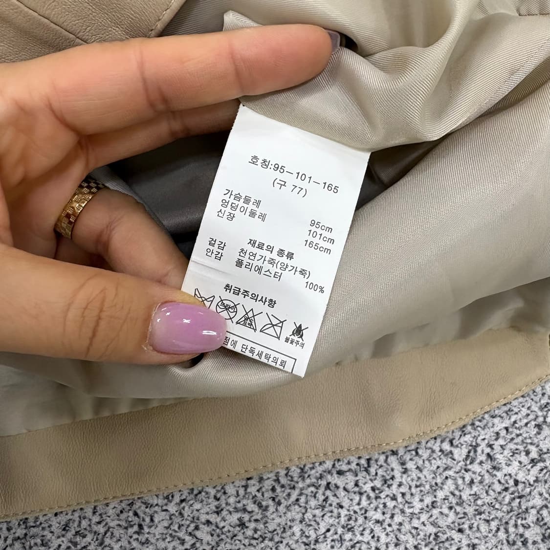 77 루나코어스 양가죽 노카라 자켓 0511J 상품이미지8