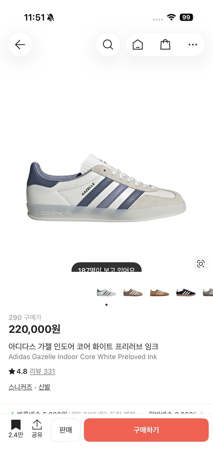 아디다스 가젤 인도어 코어 화이트 프리러브 잉크 290 상품이미지1