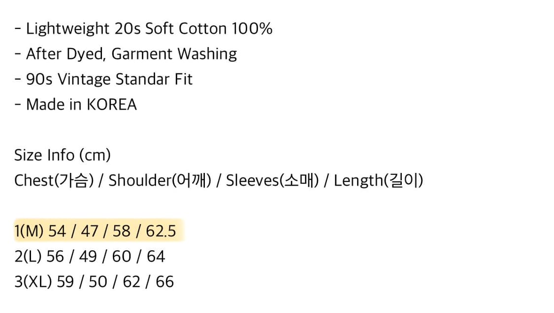 HTAE 러프 포켓 롱슬리브 80s 차콜 M 상품이미지9