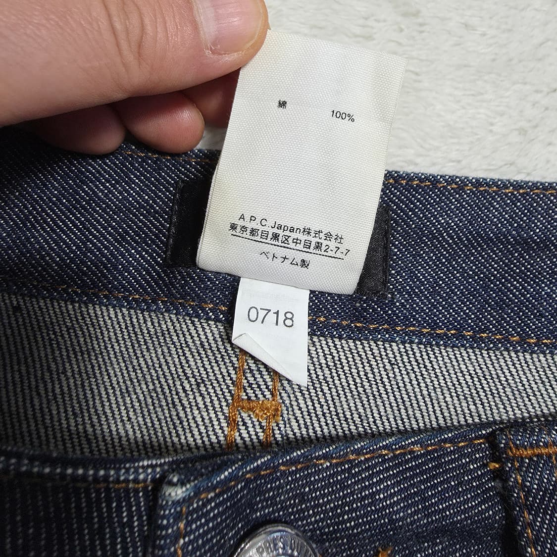 (36)여성 A.P.C 아페쎄 생지 데님 스커트  상품이미지4