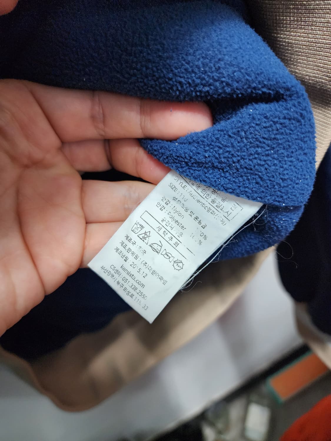 KAMISTA NC 다이노스 동계 점퍼 (MAN 2XL-110) 상품이미지6