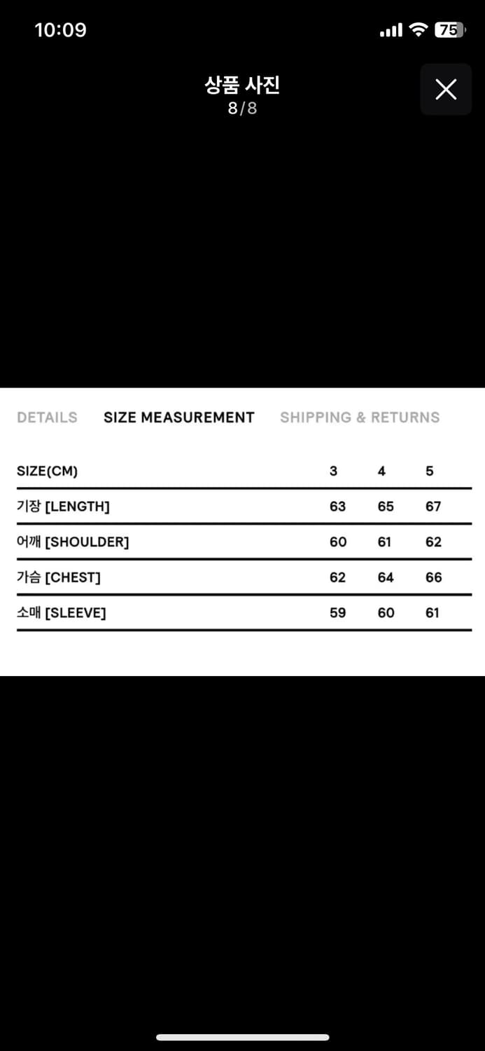 고낙 램스울 멕코트(s) 올리브브라운 상품이미지8