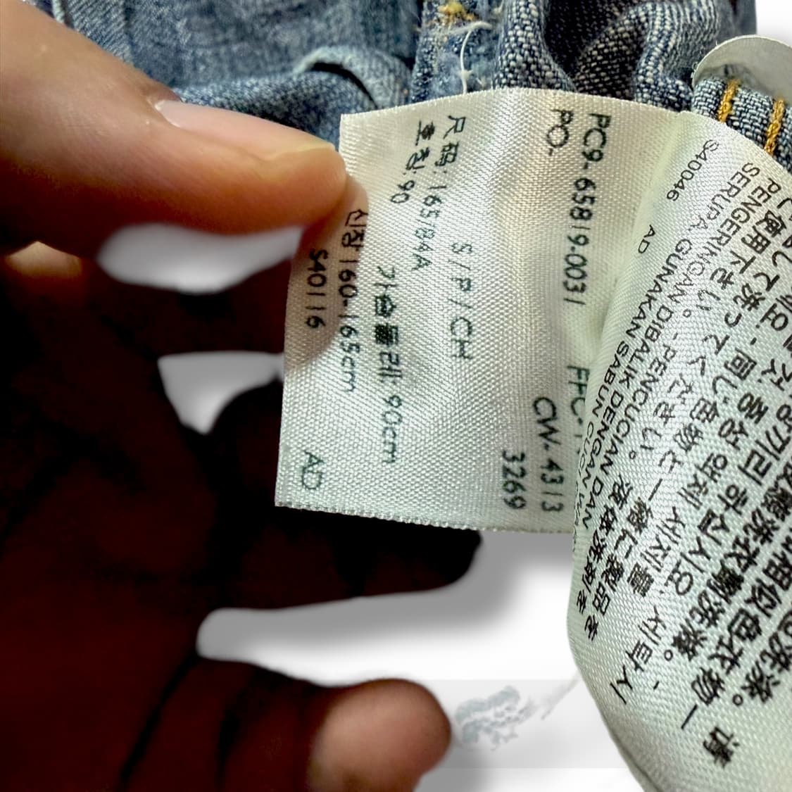 리바이스 빈티지 웨스턴 데님 셔츠 (L) 상품이미지7