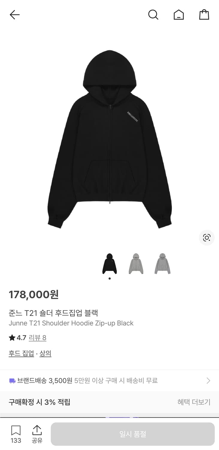 준느 T21 숄더 후드집업 블랙 L 상품이미지1