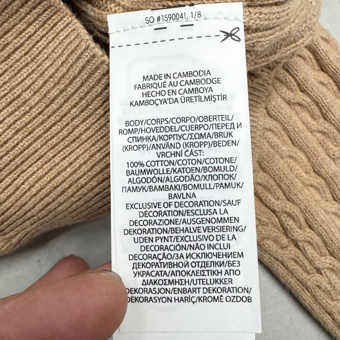 폴로 신형 딱붙 포니 꽈배기 가디건 카멜 상품이미지6