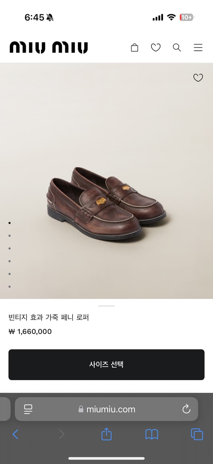 (새상품 급처) 미우미우 빈티지 효과 가죽 페니 로퍼 (36.5) 상품이미지3