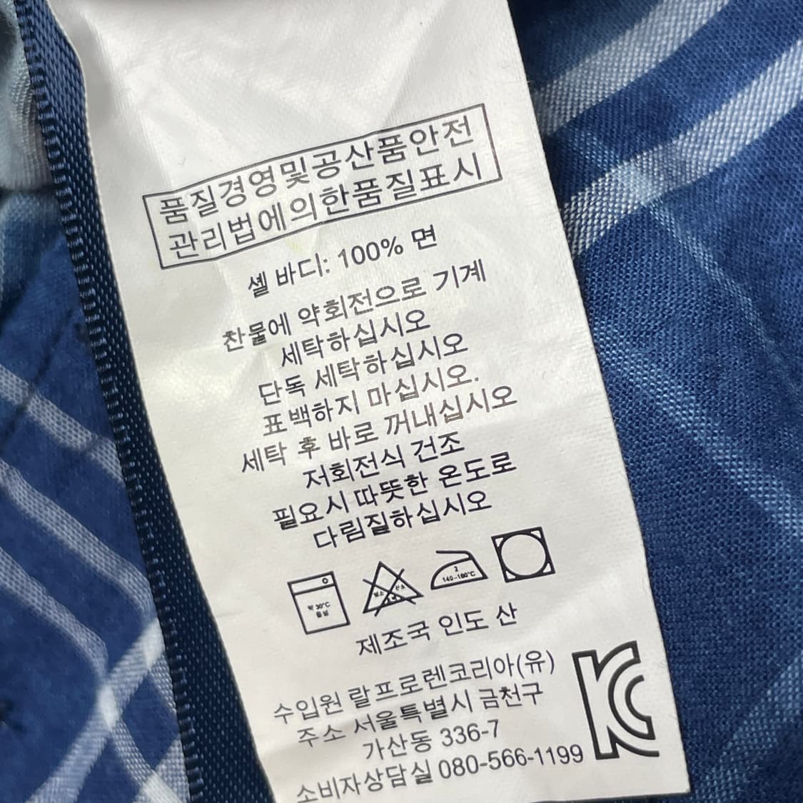[택포] 폴로 랄프로렌 린넨 코튼 체크 반바지 상품이미지6