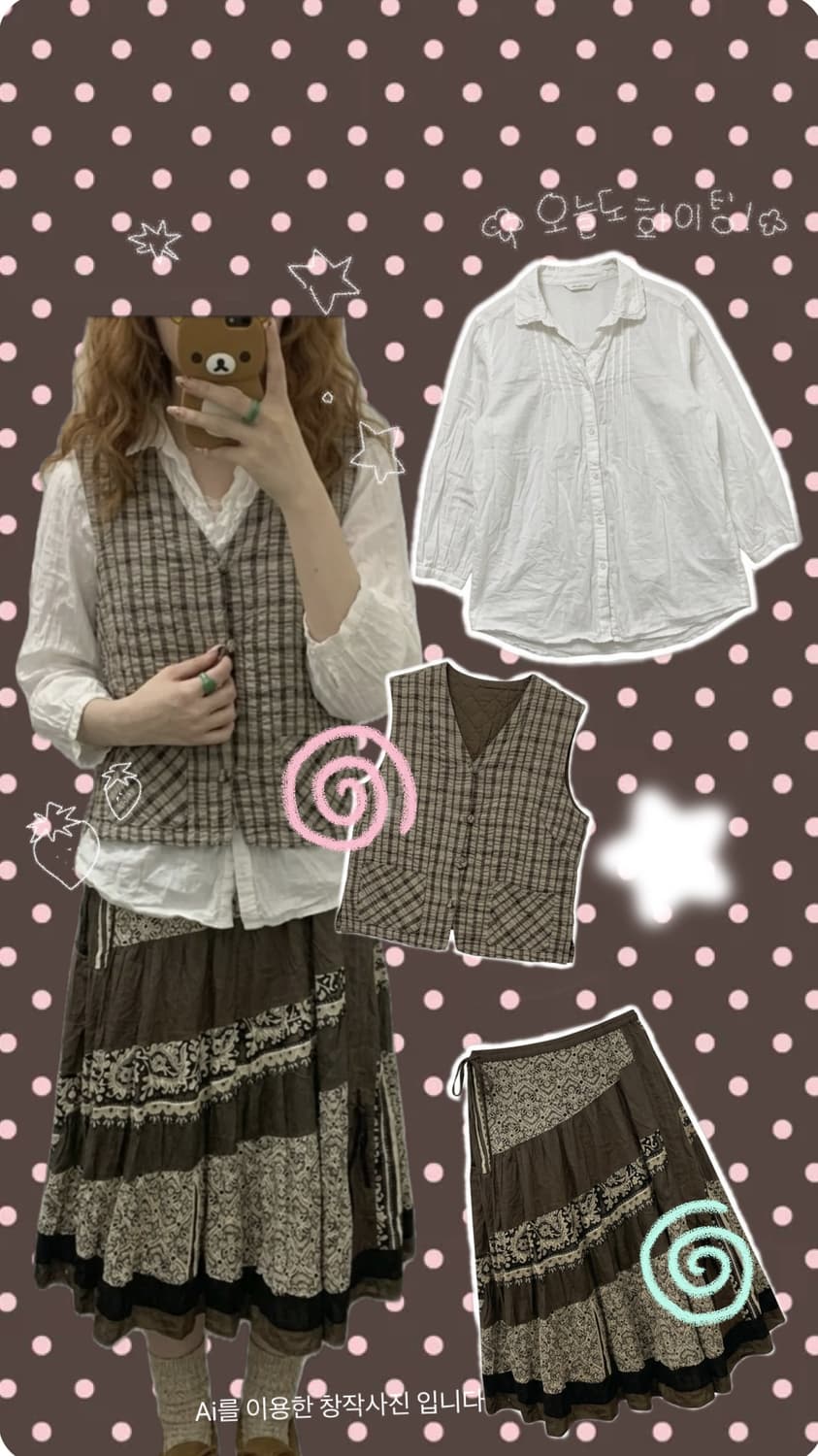 모리걸 set 상품이미지1