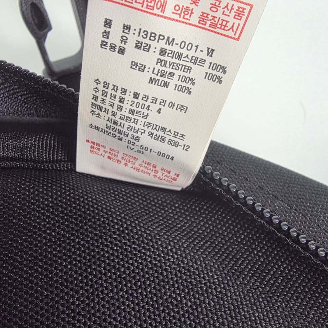 휠라 고프코어 테크니컬 백팩 블랙 상품이미지9