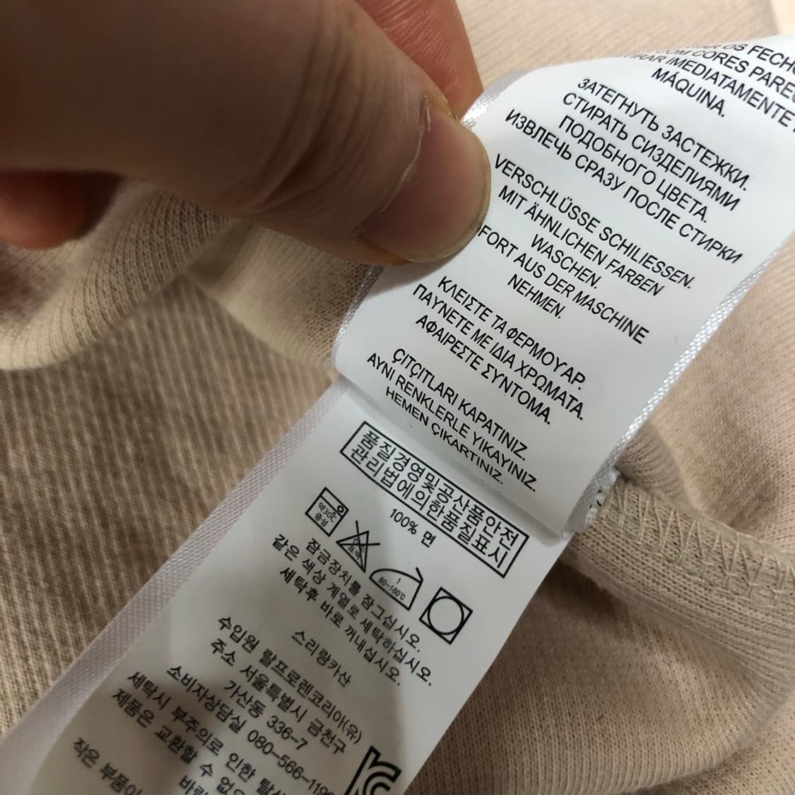 폴로 랄프로렌 반집업 니트 남성용 상품이미지5