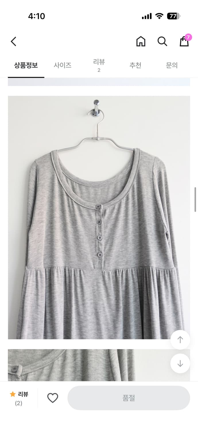 피타 플레어 셔링 버튼 티 그레이 상품이미지3