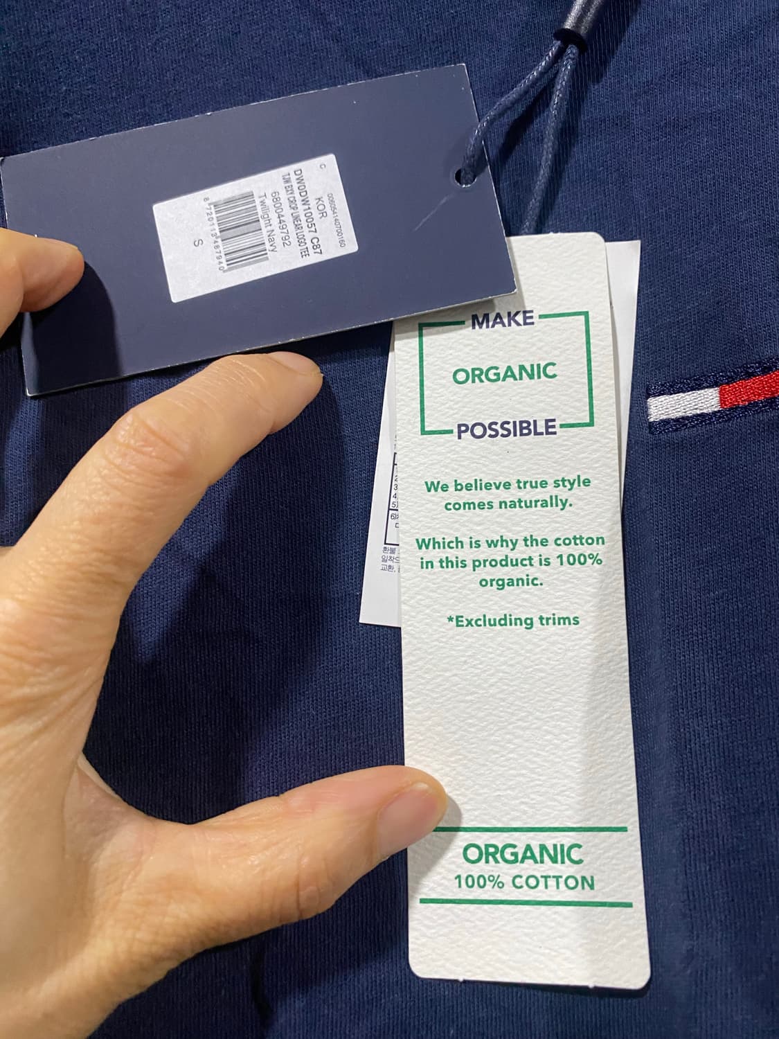 타미진스 네이비 반팔티 S새상품 상품이미지8