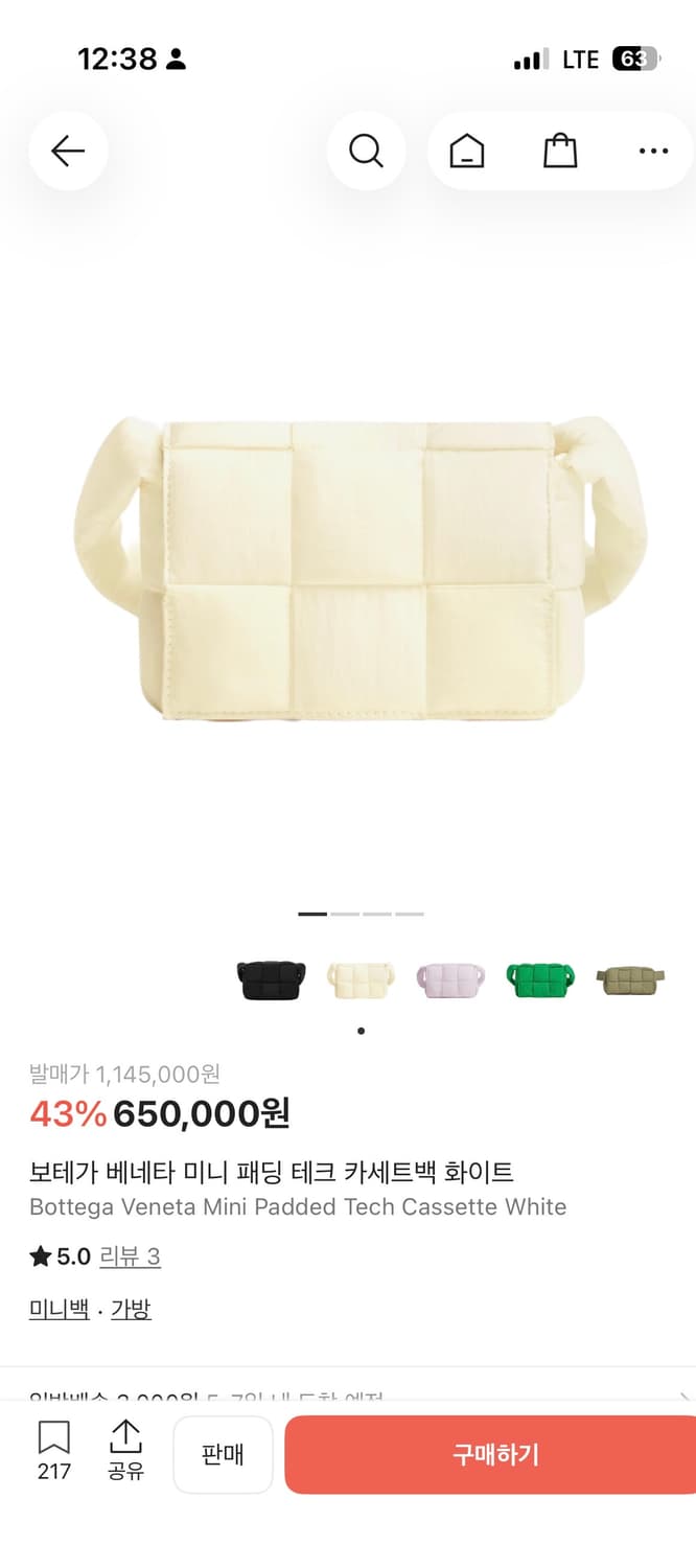 보테가베네타 미니 패딩 카세트 상품이미지1