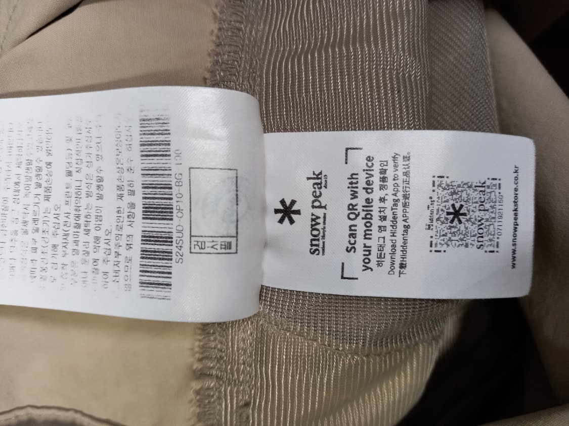 스노우피크 춘하추 남성 오버롤 점프수트 멜빵 바지 L 상품이미지8