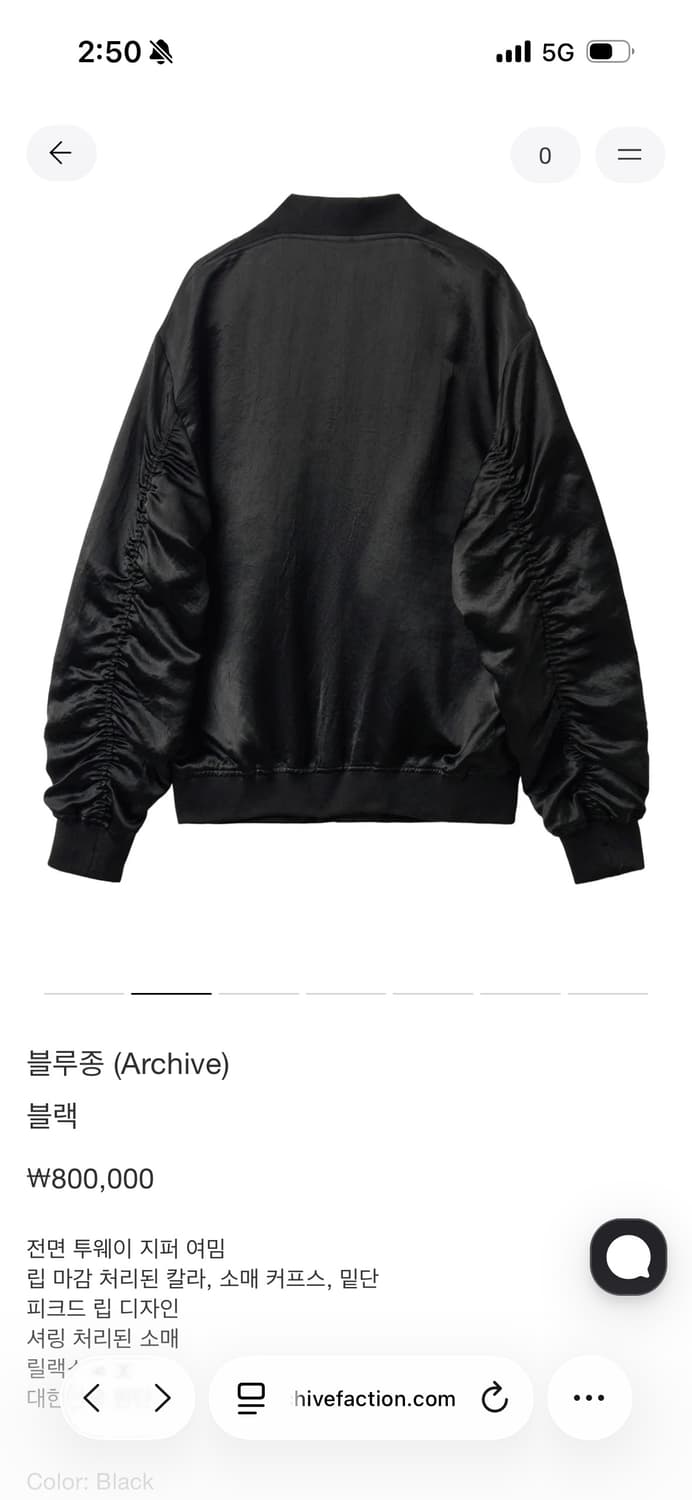 Paf archive 블루종 XL삽니다 상품이미지2