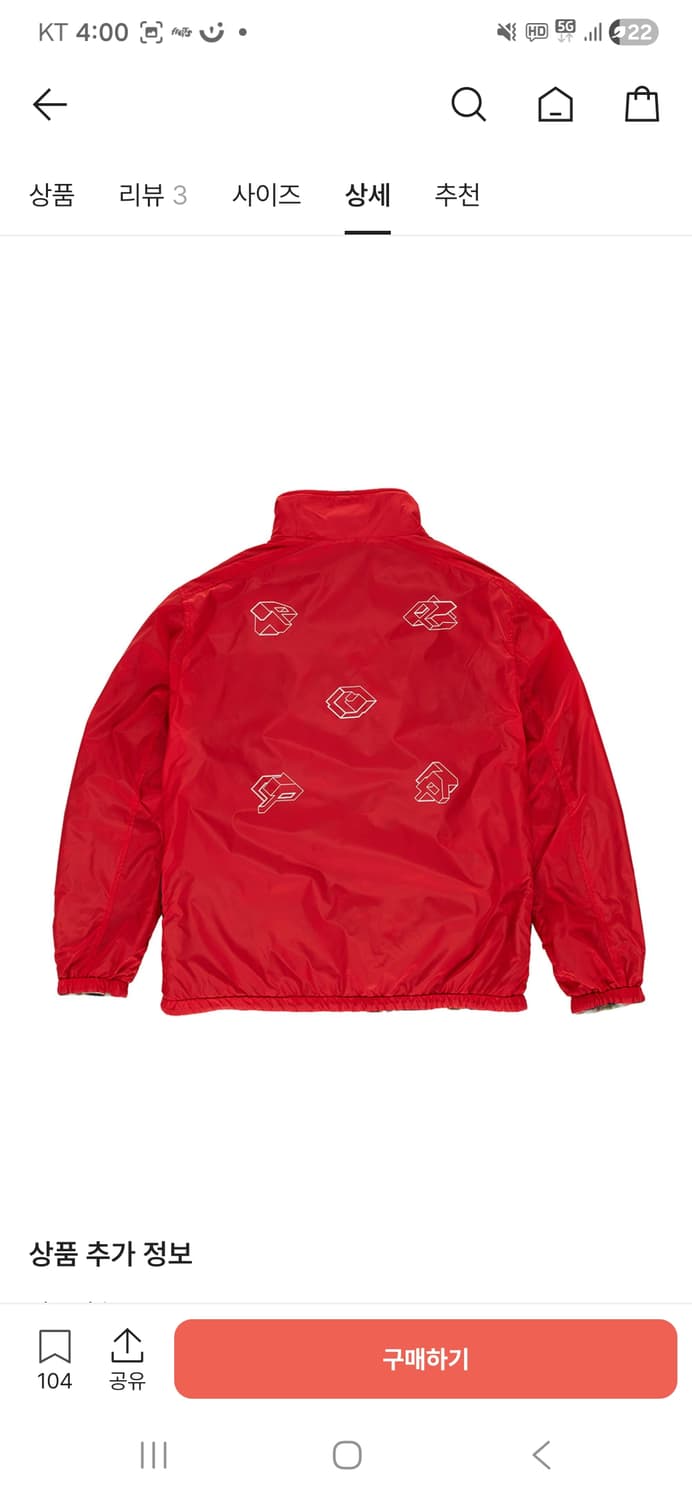 팝 트레이딩 컴퍼니 리버서블 자켓 26 상품이미지1