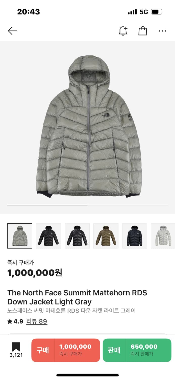 새상품) 마테호른 xl 상품이미지1