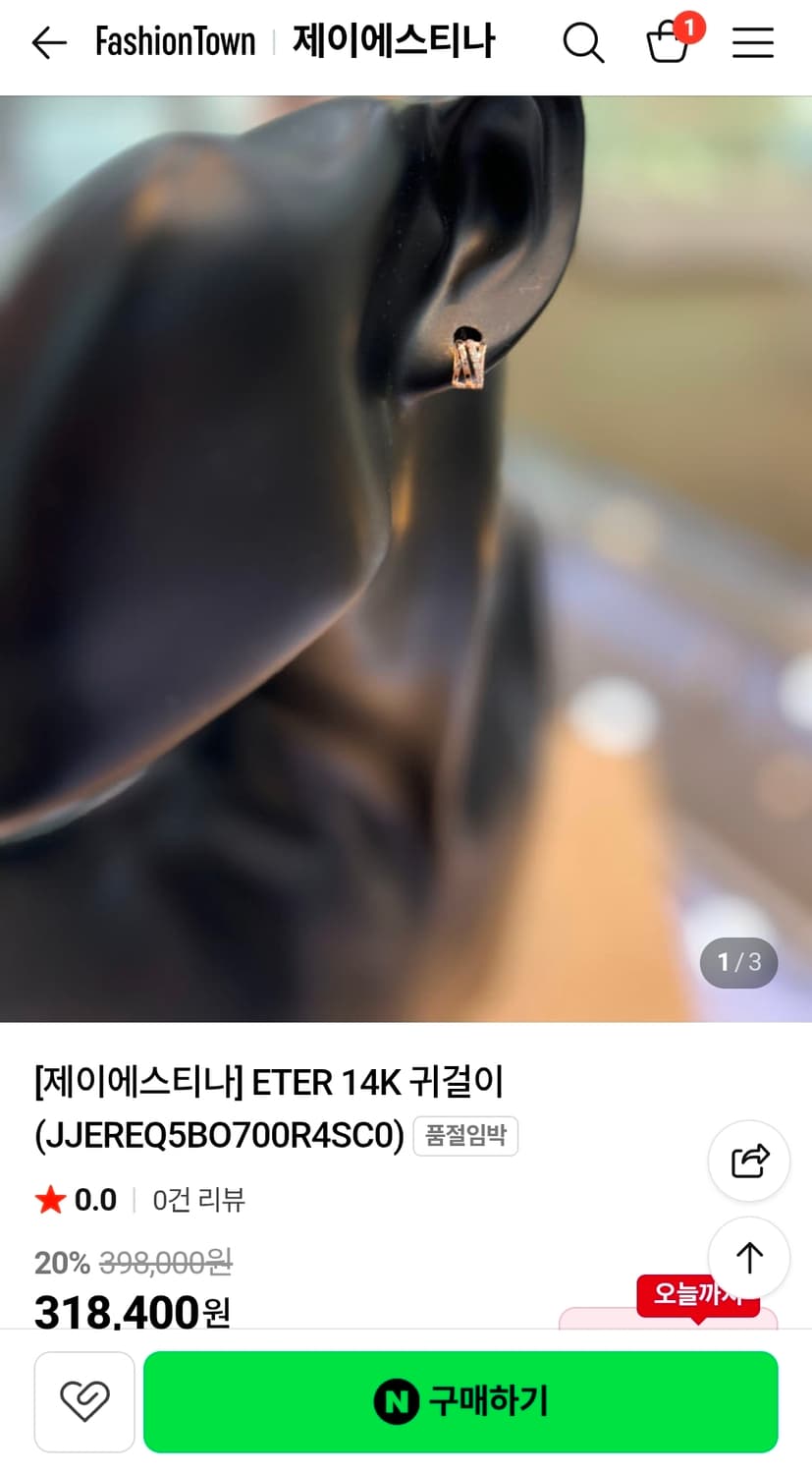 제이에스티나 아이유 드라마 착용 에테르 14k목걸이,귀걸이 셋업 새상품 상품이미지7