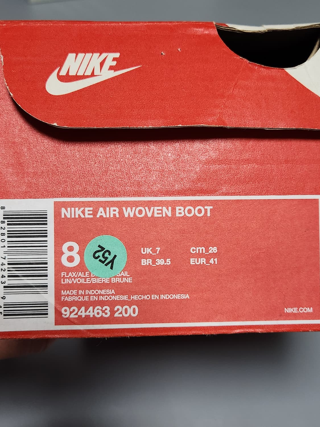 나이키 에어 우븐 부츠 260 상품이미지5