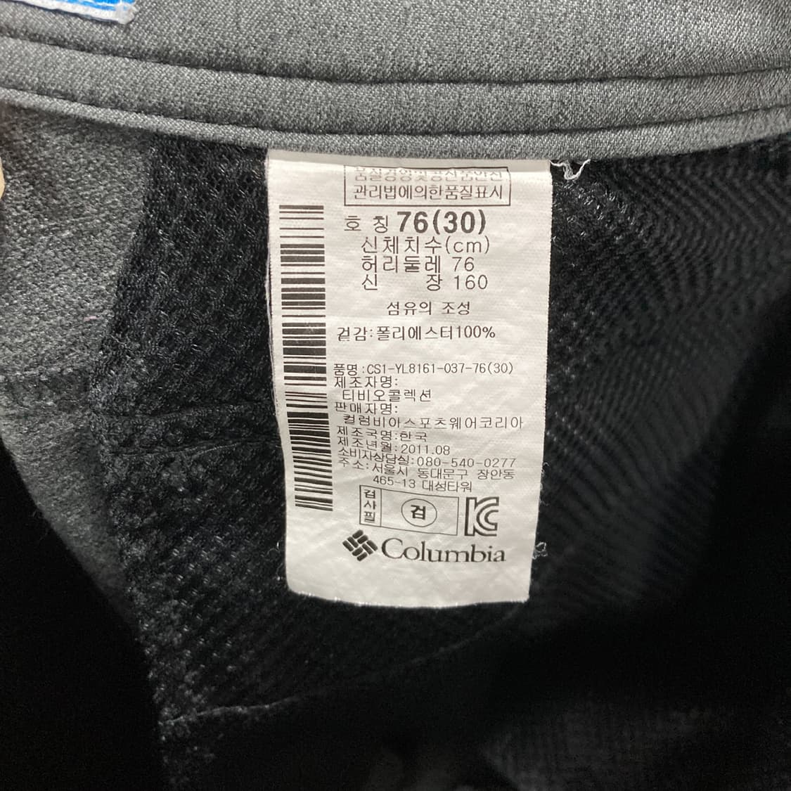 컬럼비아 남성아웃도어기모팬츠 블랙 34-35 상품이미지5