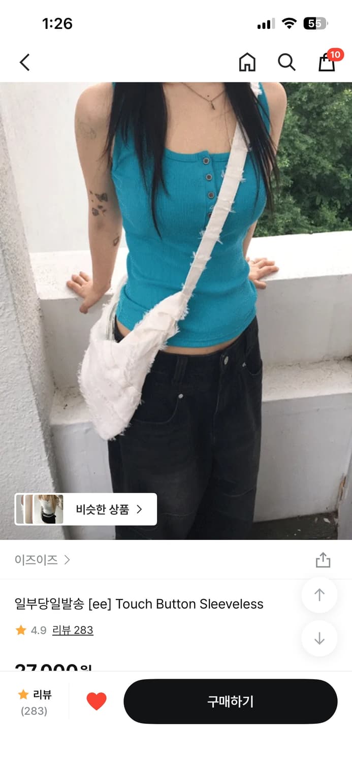 이즈이즈 나시 슬리브리스 Touch Button Sleeveless 상품이미지2