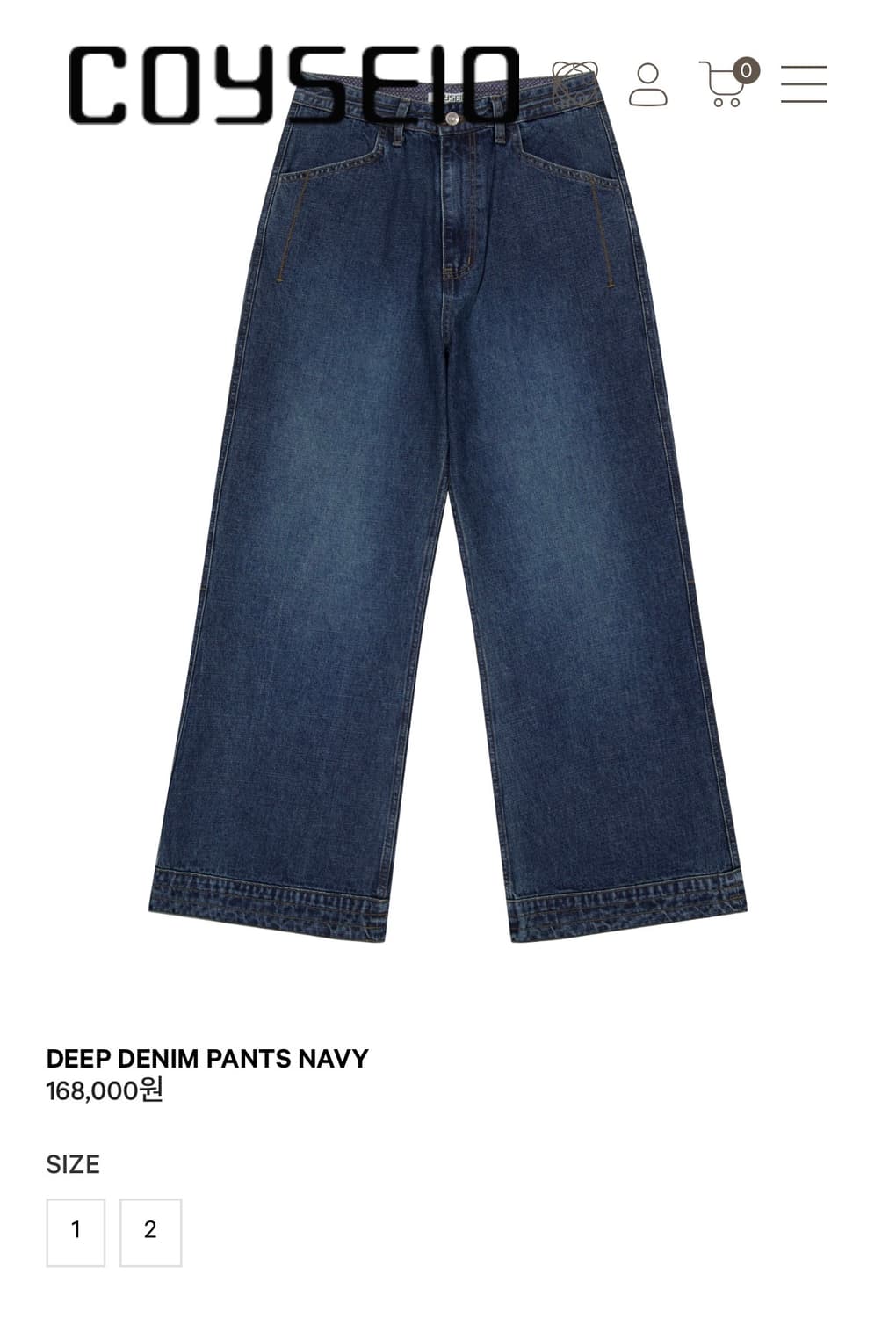 코이세이오 딥데님 팬츠 네이비 상품이미지1