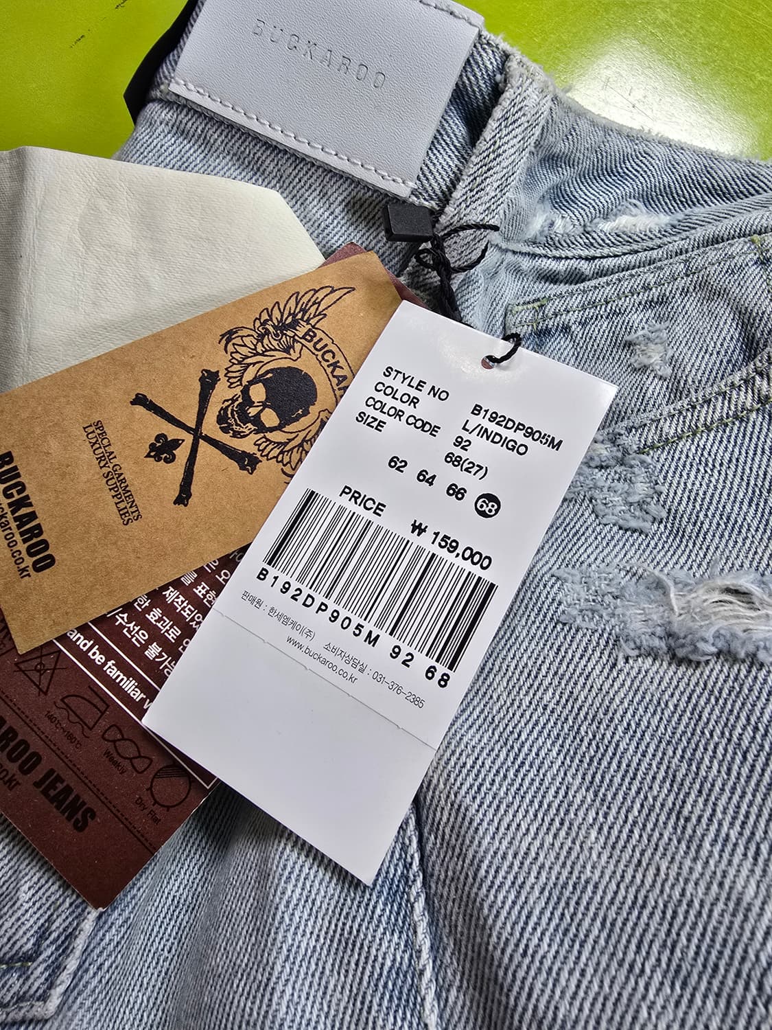 버커루 찢어진 데미지 청바지 연청 (1448) 상품이미지7