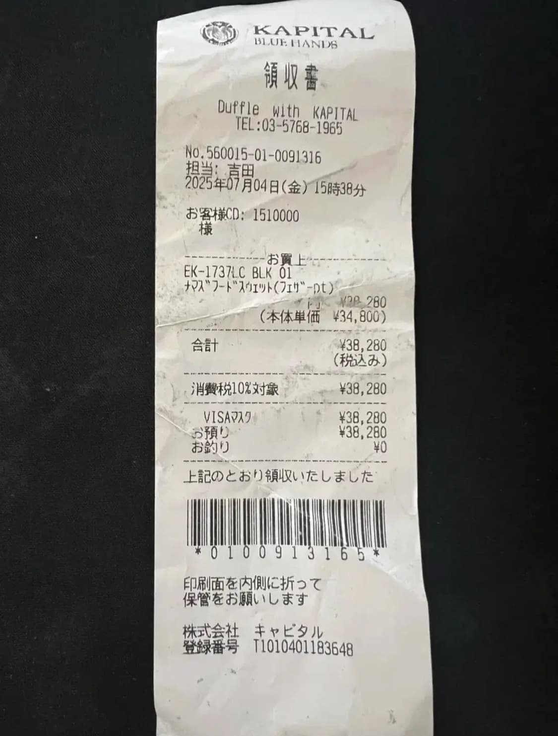 [1] 캐피탈 플리스 페더 코드 캣피쉬 후드 스웨트셔츠 페더 Pt 블랙 상품이미지2