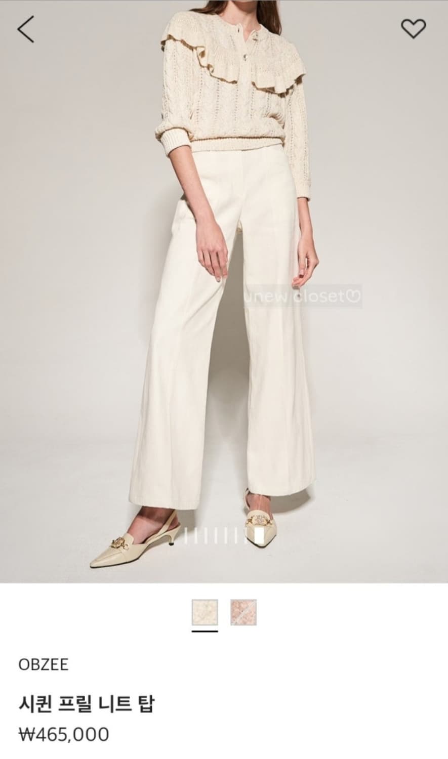 한섬 오브제 시퀸 프릴 니트탑 상품이미지2