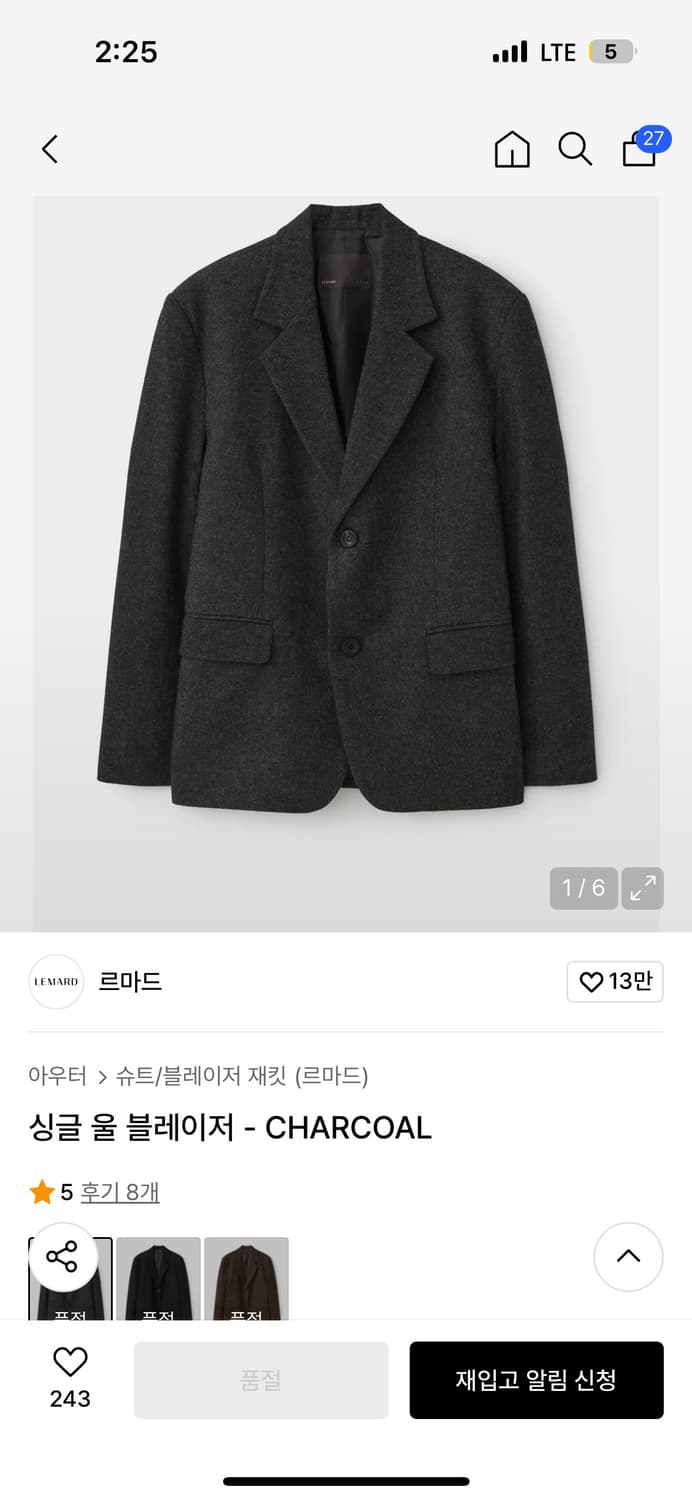 르마드 싱글 울 블레이저(차콜/2size) 상품이미지5