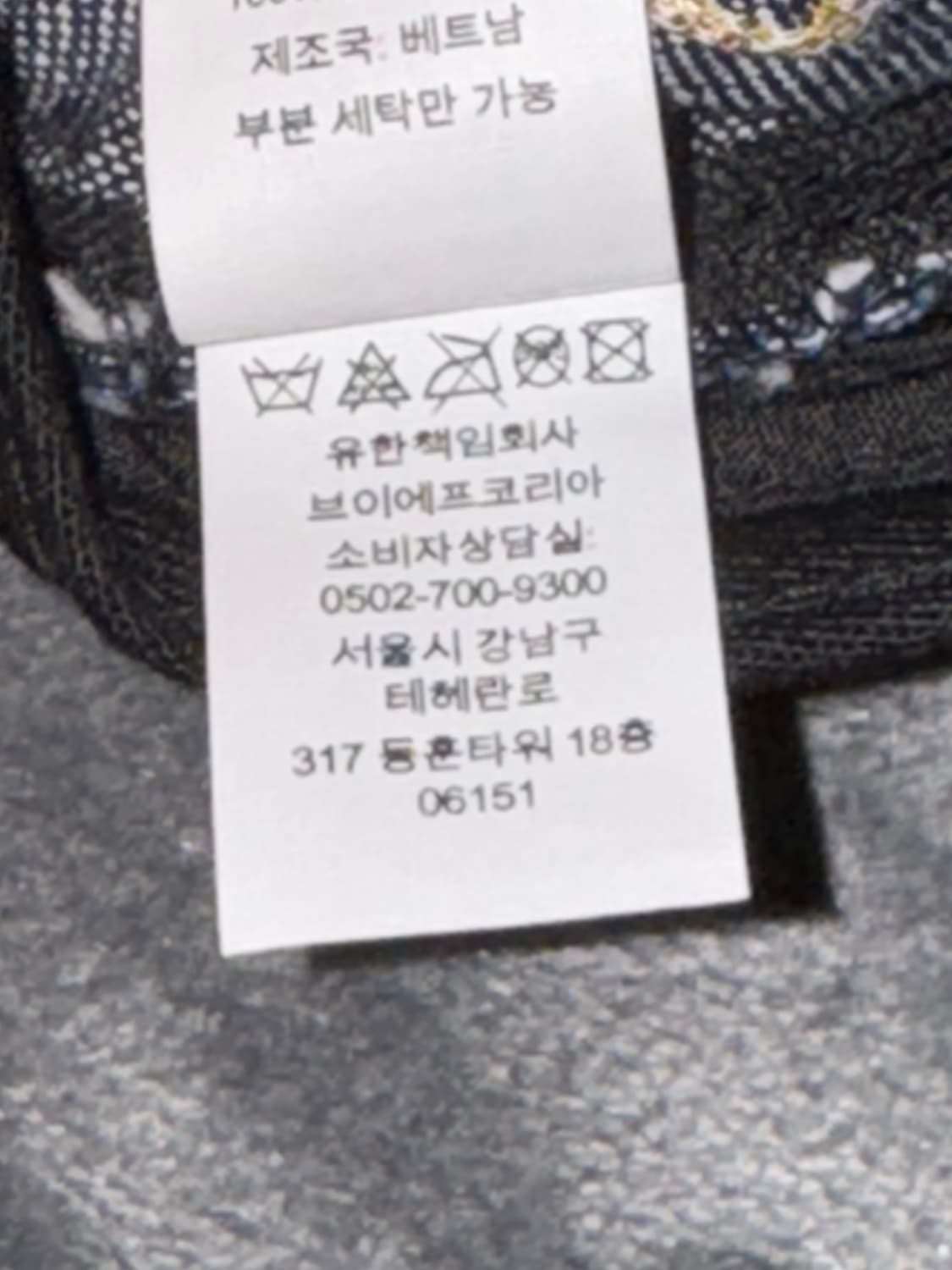 슈프림 데님 볼캡 상품이미지5