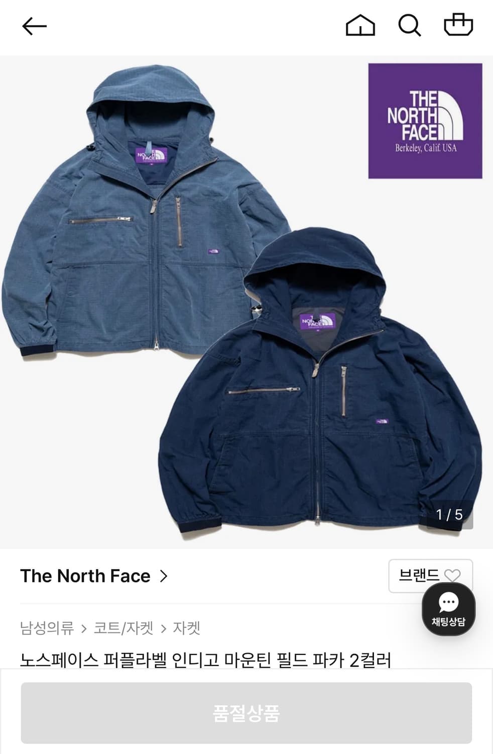 노스페이스 퍼플라벨 인디고 마운틴 필드 파카 M 상품이미지2