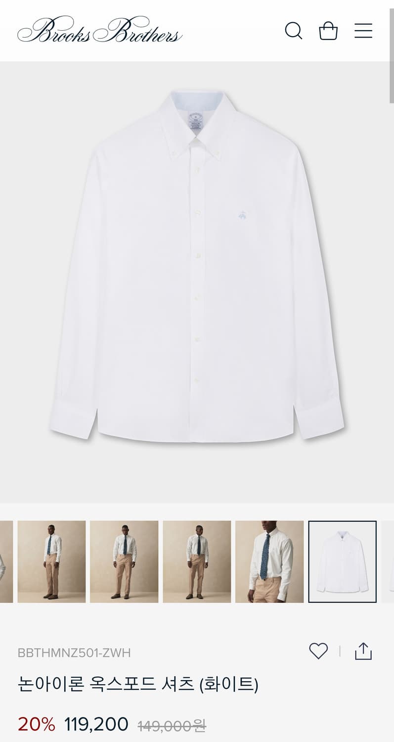 실측 2XL) 브룩스브라더스 논아이론 버튼다운 옥스포드 코튼 셔츠 화이트 상품이미지2