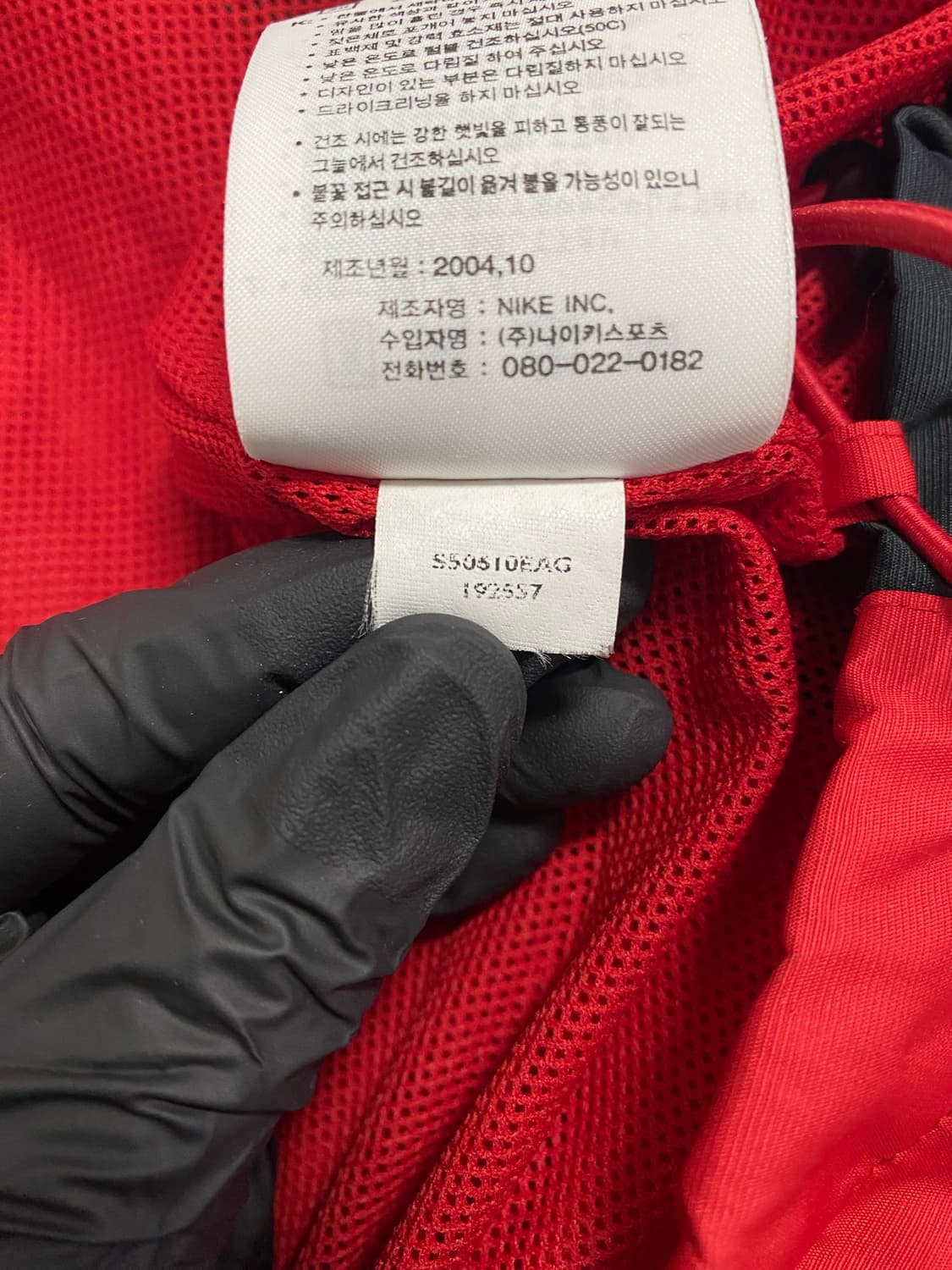 나이키 올드스쿨 레드 윈드브레이커 자켓 L <665> 상품이미지9