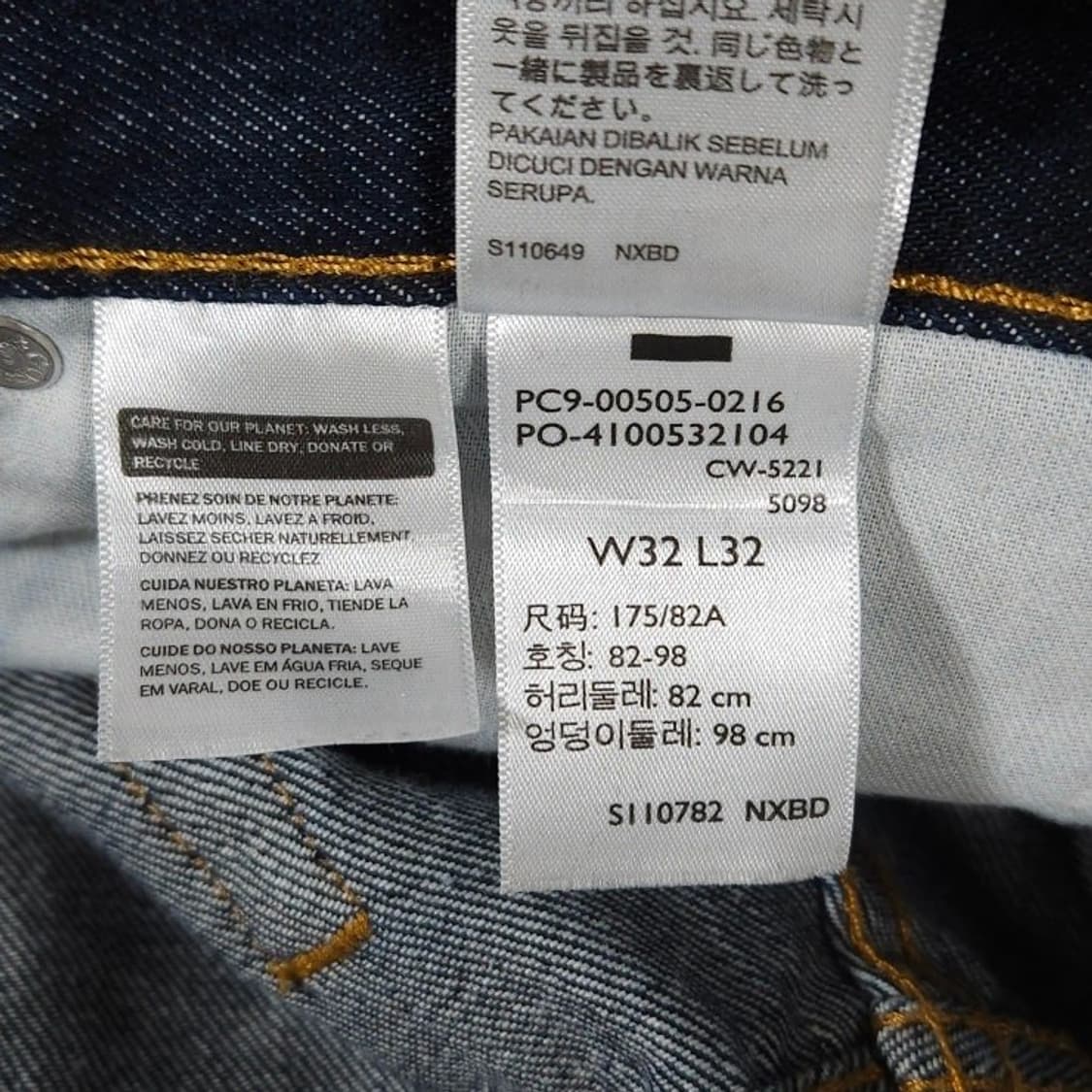 32 LEVIS 리바이스505 레귤러핏 생지 데님팬츠 청바지 상품이미지7