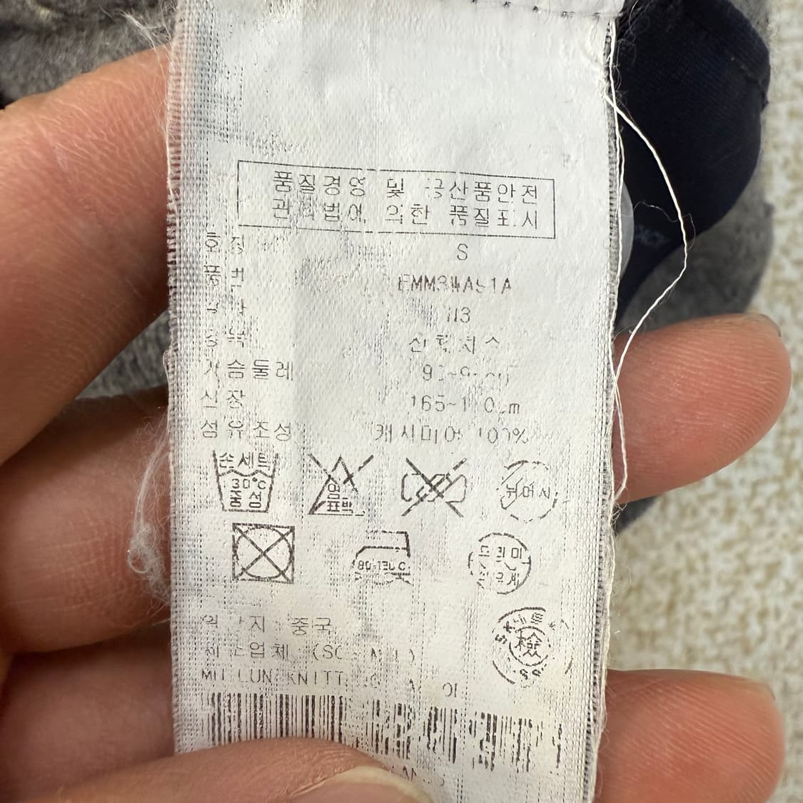 [S] 타미힐피거 캐시미어 니트 가디건 0119T1 상품이미지5