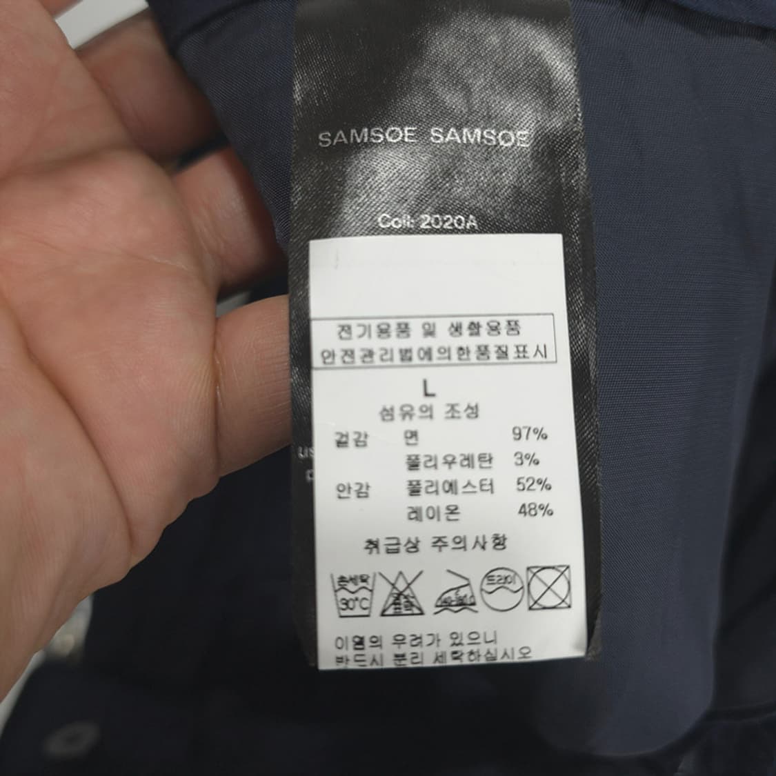 삼소에 SAMSOE SAMSOE 코듀로이 팬츠 블랙 L 상품이미지9