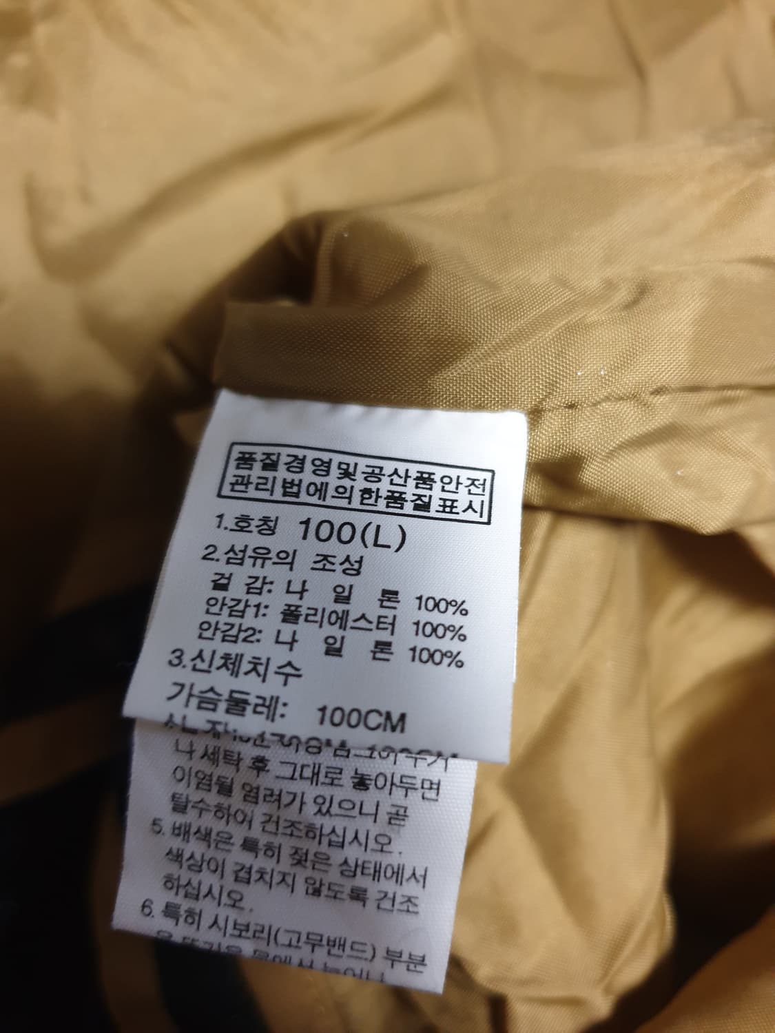 노스페이스 올드스쿨 유틸리티 바람막이 집업 자켓 머스타드 (L) 상품이미지5