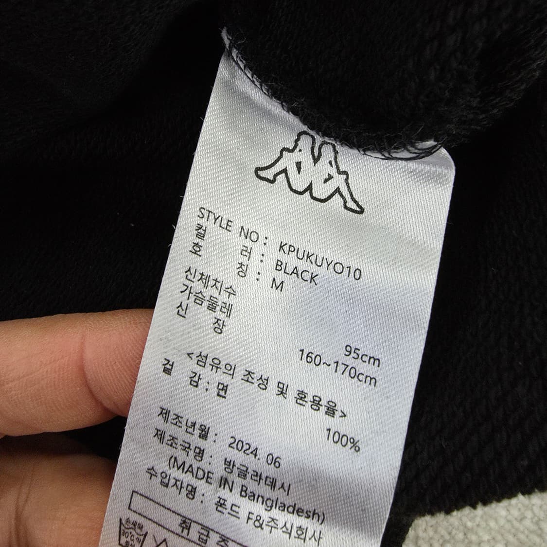 [M] 카파 유니코튼 후드 집업 저지 자켓 1230J 상품이미지4