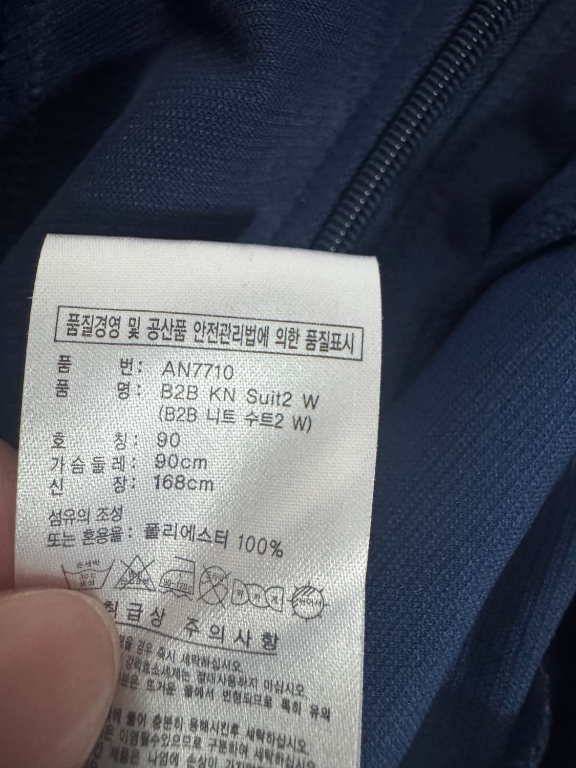 여성 아디다스 이쁜 네이비 핑크 져지 트랙탑 s 상품이미지4