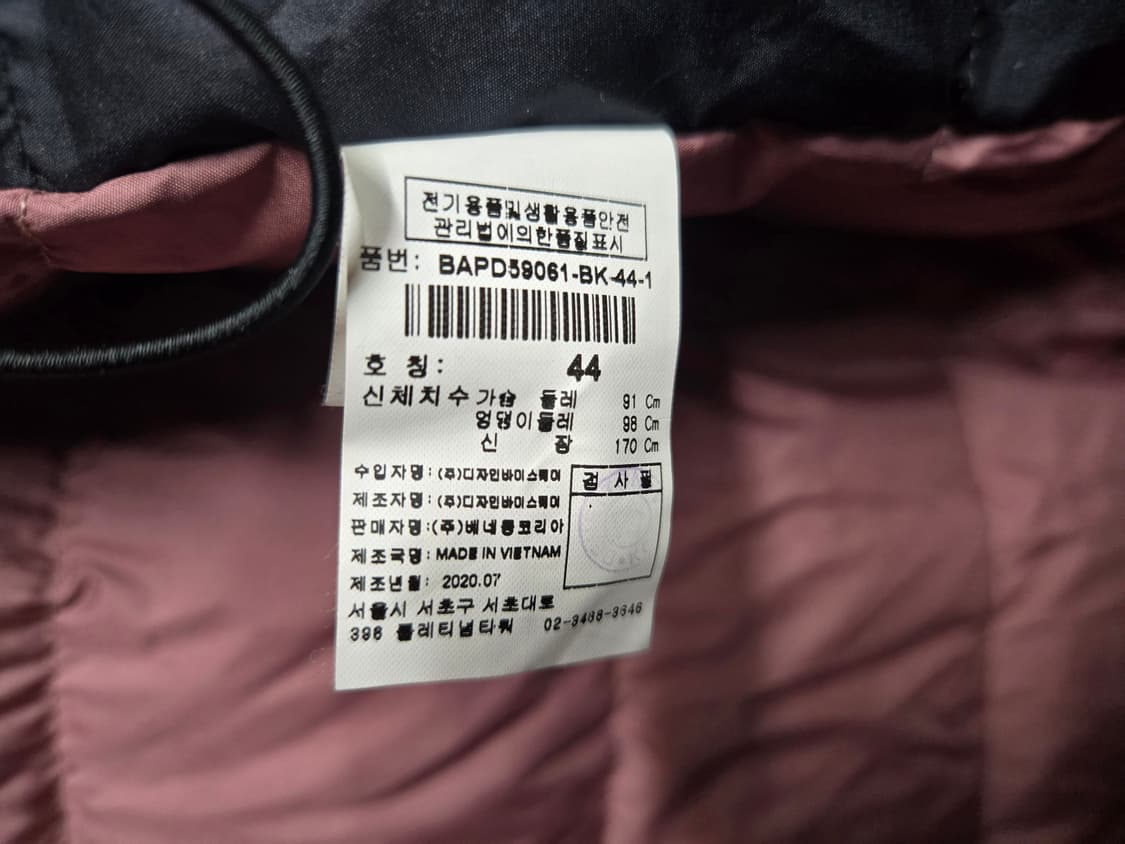 베네통 블랙 구스 롱 패딩 코트 44 모자X 상품이미지7