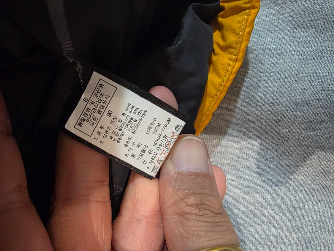 노스페이스 히말라야1 노랑 S.M 상품이미지4