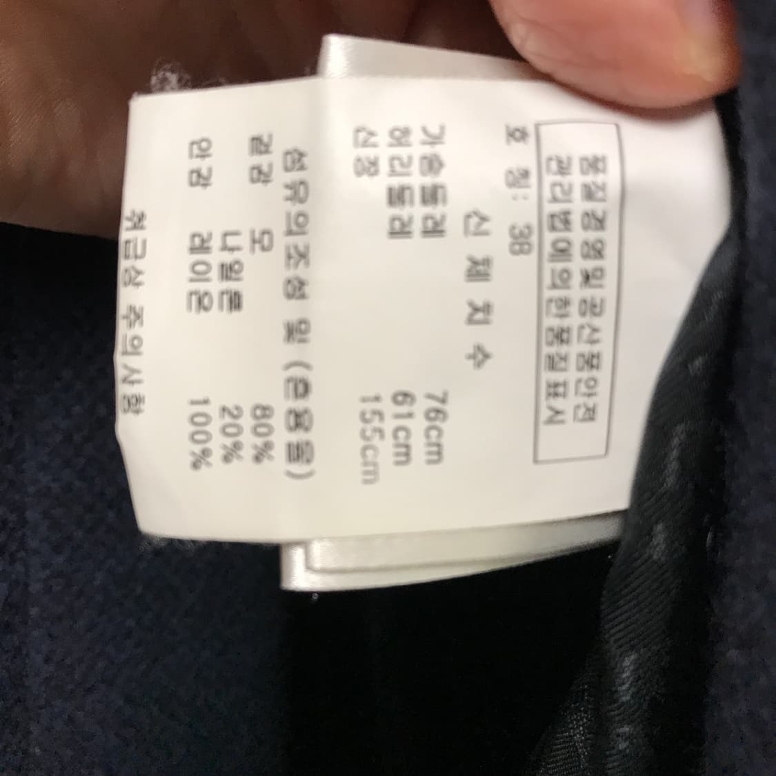 비비안웨스트우드 네이비 피코트 38(W) 상품이미지5