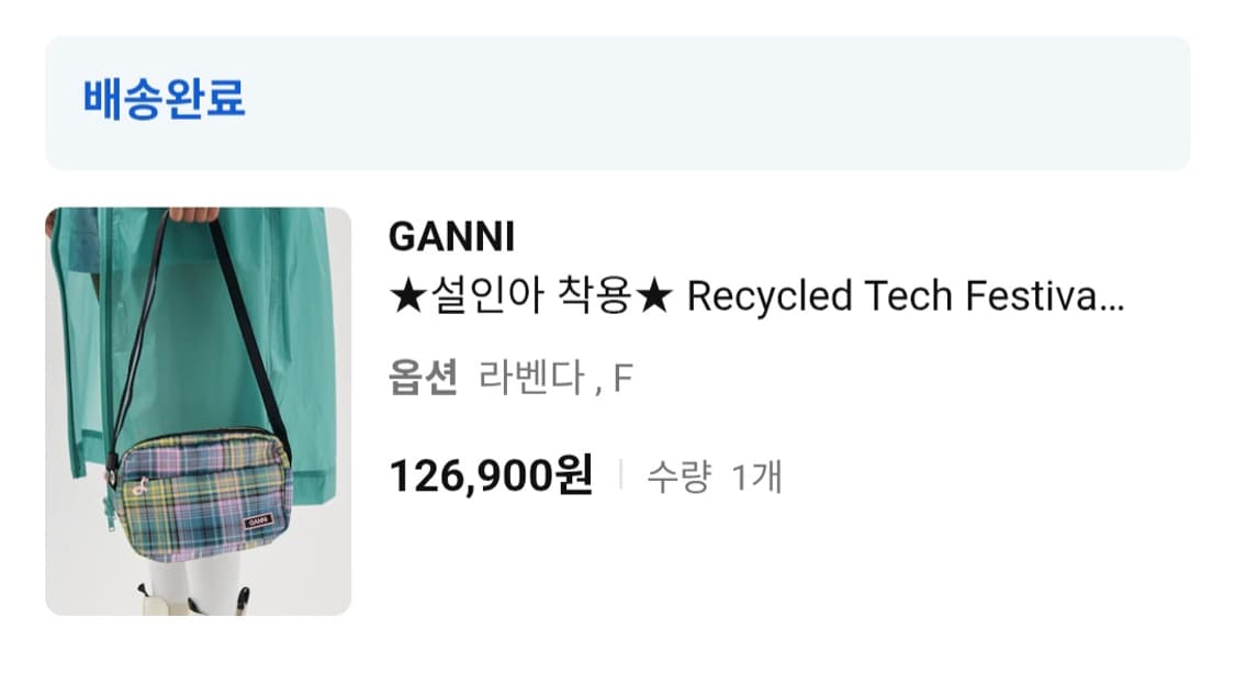 가니 리사이클 테크 페스티벌 백 상품이미지3